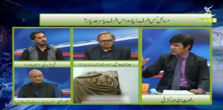 Pak-Afghan Trade | Pakhtunkhwa Time with Riffat Ullah Orakzai | 3rd April 2021 | K2 | Kay2TV