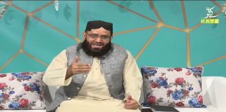 Ramzan Special | Pardesan De Rang with Yasir Saddique | Dubai | 25th April 2021 | K2 | Kay2 TV Ramzan Special