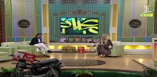 Ramzan Special Transmission “Ramzan Shadman” with Mishi Khan | 29th April 2021 | Ramadan 2021 | K2 | Kay2 TV