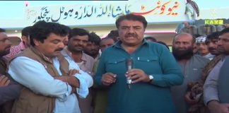 Issues of Panjgur Balochistan | Jan Jan Balochistan with Amanullah Nasir | 29th April 2021 | K2 | Kay2 TV Issues of Panjgur