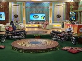 Ramzan Special Transmission “Ramzan Shadman” with Mishi | 8th May 2021 | Ramadan 2021 | K2 | Kay2 TV Ramzan Special Transmission Ramzan Shadman with Mishi 8th May 2021 Ramadan 2021 K2 Kay2 TV