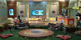 Ramzan Special Transmission “Ramzan Shadman” with Mishi | 8th May 2021 | Ramadan 2021 | K2 | Kay2 TV Ramzan Special Transmission Ramzan Shadman with Mishi 8th May 2021 Ramadan 2021 K2 Kay2 TV