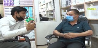 Hike in Drug Prices | Ahwal E Islamabad with Zain Hashmi | 1st May 2021 | K2 | Kay2 TV