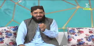 Ramzan Special | Pardesan De Rang with Yasir Saddique | Dubai | 2nd May 2021 | K2 | Kay2 TV