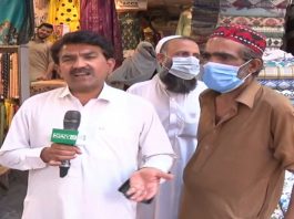 Corona Ki SOP’s Par Amal Karain | Ahwal E Khyber Pakhtunkhwa with Waheed ur Rehman | 3rd May 2021 | K2 | Kay2 TV