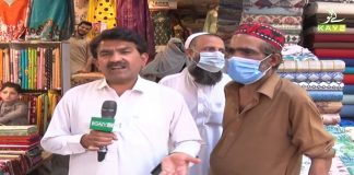 Corona Ki SOP’s Par Amal Karain | Ahwal E Khyber Pakhtunkhwa with Waheed ur Rehman | 3rd May 2021 | K2 | Kay2 TV