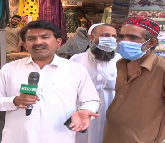 Corona Ki SOP’s Par Amal Karain | Ahwal E Khyber Pakhtunkhwa with Waheed ur Rehman | 3rd May 2021 | K2 | Kay2 TV
