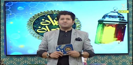 Ramzan Special Transmission “Ramzan Shadman” with Arbaz Khan | 3rd May 2021 | K2 | Kay2 TV