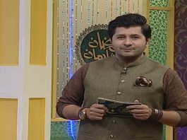 Ramzan Special Transmission “Ramzan Shadman” with Arbaz Khan | 4th May 2021 | Ramadan 2021 | K2 | Kay2 TV
