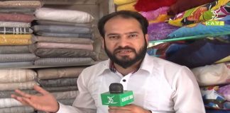 Bazaro Main Rash | Ahwal E Pindi with Asim Riaz | 4th April 2021 | K2 | Kay2 TV