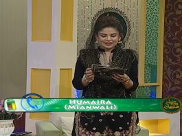 Ramzan Special Transmission “Ramzan Shadman” with Mishi Khan | 30th April 2021 | Ramadan 2021 | K2 | Kay2 TV