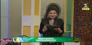 Ramzan Special Transmission “Ramzan Shadman” with Mishi Khan | 30th April 2021 | Ramadan 2021 | K2 | Kay2 TV