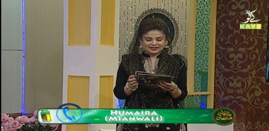Ramzan Special Transmission “Ramzan Shadman” with Mishi Khan | 30th April 2021 | Ramadan 2021 | K2 | Kay2 TV