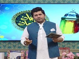 Ramzan Special Transmission “Ramzan Shadman” with Arbaz Khan | 5th May 2021 | Ramadan 2021 | K2 | Kay2 TV