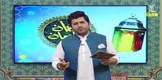Ramzan Special Transmission “Ramzan Shadman” with Arbaz Khan | 5th May 2021 | Ramadan 2021 | K2 | Kay2 TV