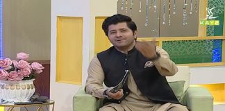 Ramzan Special Transmission “Ramzan Shadman” with Arbaz Khan | 10th May 2021 | Ramadan 2021 | K2 | Kay2 TV