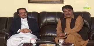 Jan Jan Balochistan with Amanullah Nasir | 6th May 2021 | K2 | Kay2 TV