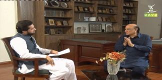 Muhammad Basharat Raja Exclusive Interview | Pakistan Lounge with Qaiser Tanoli | 29th April 2021 | K2 | Kay2 TV