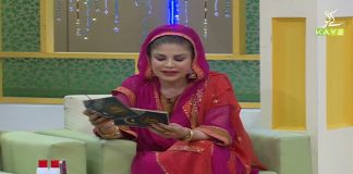 Ramzan Special Transmission “Ramzan Shadman” with Mishi Khan | 7th May 2021 | Ramadan 2021 | K2 | Kay2 TV