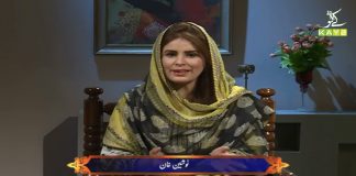 Shehar-e-Ramzan with Nousheen Khan & Sahibzada Alamgir | Ep # 26 | 9th May 2021 | K2 | Kay2 TV