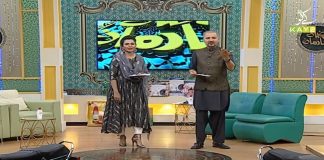 Ramzan Special Transmission “Ramzan Shadman” with Arif Qazi & Rida Imran | 9th May 2021 | Ramadan 2021 | K2 | Kay2 TV