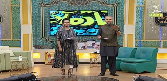 Ramzan Special Transmission “Ramzan Shadman” with Arif Qazi & Rida Imran | 9th May 2021 | Ramadan 2021 | K2 | Kay2 TV