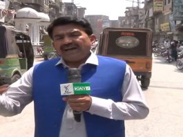 Ahwal E Khyber Pakhtunkhwa with Waheed ur Rehman | 10th May 2021 | K2 | Kay2 TV
