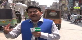 Ahwal E Khyber Pakhtunkhwa with Waheed ur Rehman | 10th May 2021 | K2 | Kay2 TV