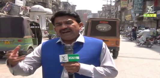 Ahwal E Khyber Pakhtunkhwa with Waheed ur Rehman | 10th May 2021 | K2 | Kay2 TV