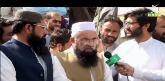 Israel Ka Palestine Par Zulm | Ahwal E Gilgit Baltistan with Esa Haleem | 25th May 2021 | K2 | Kay2 TV Israel Ka Palestine Par Zulm