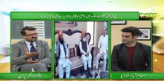 PPP Ki PDM Main Wapsi? Pakistan Lounge with Sohrab Barkat & Hanif Rehman | 25th May 2021 | K2 | Kay2 TV PPP Ki PDM Main Wapsi?