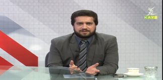 Pakistan Ki Mojuda Siyasi Surat E Haal | Pakistan Lounge with Qaiser Tanoli | 27th May 2021 | K2 | Kay2 TV Pakistan Ki Mojuda Siyasi Surat E Haal