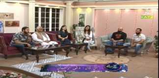 Kay2 Mela with Noor ul Huda, Usman Amin & Moez Mohmand | 27th May 2021 | K2 | Kay2 TV