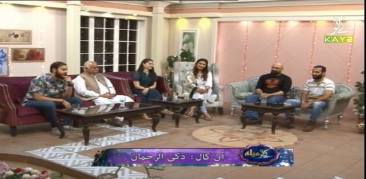Kay2 Mela with Noor ul Huda, Usman Amin & Moez Mohmand | 27th May 2021 | K2 | Kay2 TV
