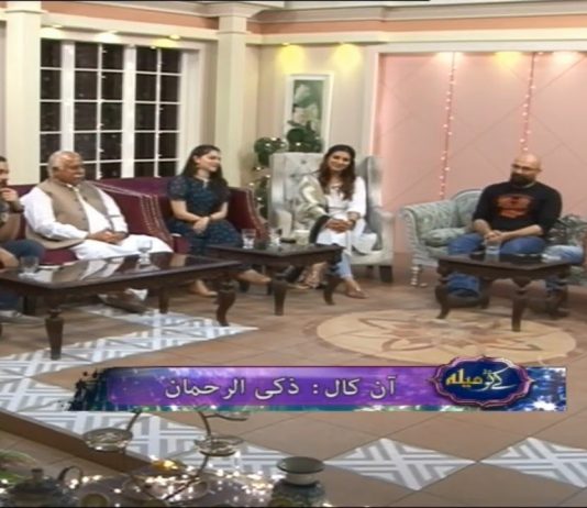 Kay2 Mela with Noor ul Huda, Usman Amin & Moez Mohmand | 27th May 2021 | K2 | Kay2 TV