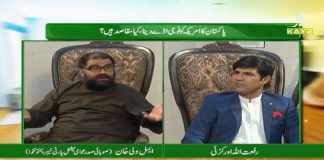 Provincial President ANP Aimal Wali Khan Exclusive Interview | Pakistan Lounge with Riffat Ullah Orakzai | 28th April 2021 | K2 | Kay2 TV