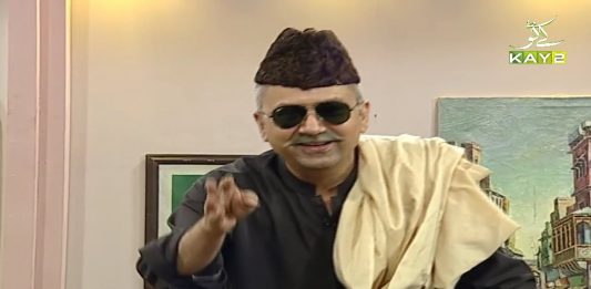 Baithak with Malik Saab | Comedy | Entertainment | 29th May 2021 | K2 | Kay2TV