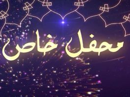 Eid 3rd Day Special Program “Mehfil-e-Khas” with Zaki Ur Rehman, Syed Waqas Shah & Aqeel Yousafzai | 15th May 2021 | K2 | Kay2TV