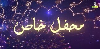 Eid 3rd Day Special Program “Mehfil-e-Khas” with Zaki Ur Rehman, Syed Waqas Shah & Aqeel Yousafzai | 15th May 2021 | K2 | Kay2TV