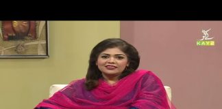 Zindagi with Rida Imran & Dr.Afshan Khan | 26th May 2021 | K2 | Kay2 TV Zindagi