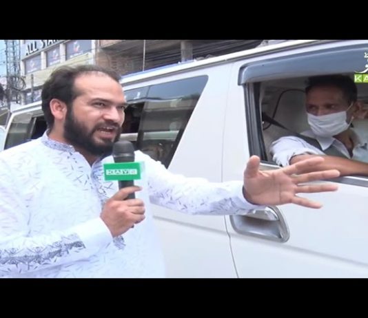 Traffic Problems | Public Eye with Asim Riaz | 24th May 2021 | K2 | Kay2 TV Traffic Problems | Public Eye with Asim Riaz | 24th May 2021 | K2 | Kay2 TV