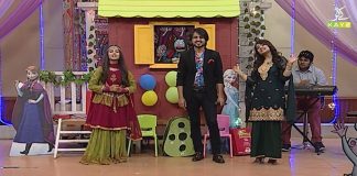 Eid 3rd Day Special Program “Uncle Halpur Ke Eid” with Mahnoor Altaf | 15th May 2021 | K2 | Kay2TV