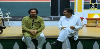 Comedy Show | Ghar Jamai (Bala in Trouble) | 28th June 2021 | K2 | Kay2 TV