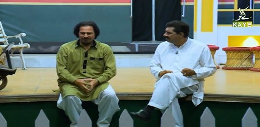 Comedy Show | Ghar Jamai (Bala in Trouble) | 28th June 2021 | K2 | Kay2 TV