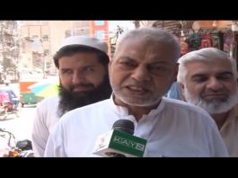 Load-shedding in Peshawar | Public Eye with Waheed ur Rehman | 28th June 2021 | K2 | Kay2 TV