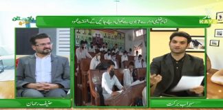 Exams Lazmi Hun Gy | Pakistan Lounge with Sohrab Barkat & Hanif Rehman | 2nd June 2021 | K2 | Kay2 TV