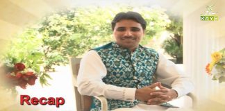 Potohari Special Show”Saat Bismillah” with Syed Muntazir Imam Rizvi | 3rd June 2021 | K2 | Kay2TV