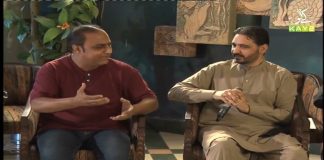 Chanaran Di Chaan with Asif Iqbal | 5th June 2021 | K2 | Kay2 TV