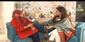 Art & Makeup | Islamabad Diary with Rida Imran | 6th June 2021 | K2 | Kay2 TV