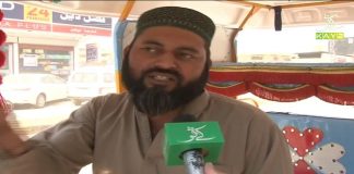 Ahwal E Potohar with Qasim Sajjad | 7th June 2021 | K2 | Kay2 TV